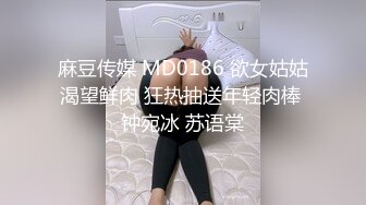 【极度诱惑女王】风骚御姐酒店3P，大胸长腿情趣丝袜诱惑，骚浪淫荡激情无限的人间尤物