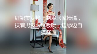 【OnlyFans】2023年6月约啪达人粉味芒果，炮王与多个妹子双飞群P3P，大奶少妇，娇小嫩妹，长腿御姐，艳福不浅 69