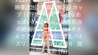 【推特 木兆桃】超美极品身材 露点写真 男友后入狂怼啪啪