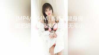 兔子先生 TZ-137《3P潜入搜查官》废墟凌辱大长腿美女[MP4/854MB]