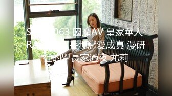 【张先生探花】双飞少妇，白嫩圆润美臀，前面插着后面推着，淫荡两姐妹配合默契，服务周到