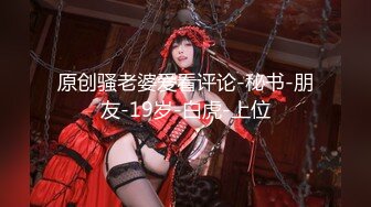 00后美艳骚妇【曼曼】第二弹，240分钟超漂亮,扒穴自慰,粉奶粉穴，口塞内裤自慰狂插高潮翻白眼