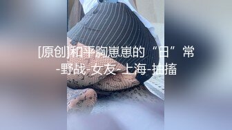 【新片速遞】淫妻 被四根大鸡吧连续输出真养眼 像轮奸一样 肌肉男完全能够满足自己老婆 就喜欢分享 更喜欢看着兄弟们轮奸老婆[389MB/MP4/06:43]