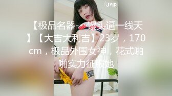 台湾情侣泄密 微肉人妻被大肉棒猛插做愛2A側面拍