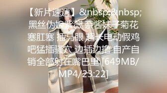 [MP4/342M]8/8最新 颜值身材俱佳天花板重金约大圈外围模特175CM美女VIP1196