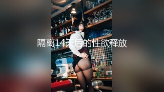 【新片速遞】&nbsp;&nbsp;眼镜哥酒店再战长发小女友⭐可惜这次鸡巴硬不起来只能用嘴和手来满足她了⭐完美露脸[1620M/MP4/15:26]