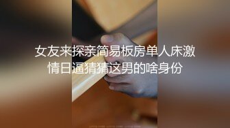 [MP4/ 299M] 大奶熟女人妻在家偷情帅小伙 你在录像是吗 啊啊 关了 你把它关了 被多姿势输出 几次要抢手机