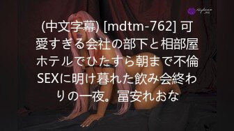 ❤️震撼绿帽淫妻❤️极品丝袜淫妻博主『2Tgdt』伺候老婆被各种玩超级贱 银色连衣裙内射 制服肛塞喷精潮吹 (3)