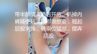 小哥自拍投稿吃完火锅约炮上海01年网红脸极品黑丝幼师排卵期被无套中出爽到嗷嗷叫