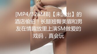 【南珊】丰乳肥臀俏佳丽，一脸贵气美极了，揉奶抠逼，御姐总是这么奔放撩人！ (3)