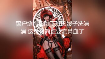 国产女优 白晶晶(陌陌)与AV制作公司解约 转战直播 上演3P大战