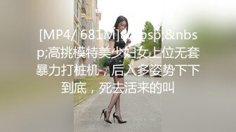 华裔博主mvLust onlyfans高清原档合集【138V】 (81)