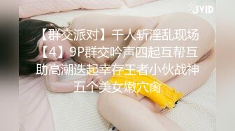 PH-040白皙女学生下海前的拍摄初体验