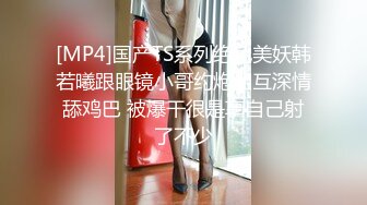 [MP4]天美传媒 TMQ002 大奶反差母狗的学生装诱惑