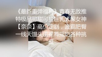 火爆P站混血美女『莫尼卡』极品人妻性爱记录私拍 各种口爆啪啪甄选 完美露脸