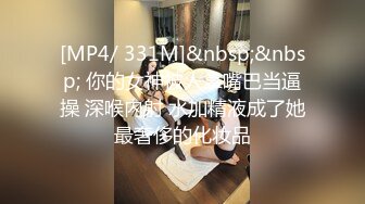 熟女骚货老公一走就来操逼