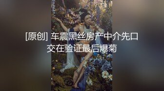 天生风骚脸，气质大长腿网红御姐与弯屌男各种露脸性爱，肉棒满足不了还需要道具辅助，高潮喷水 (5)