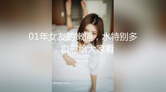 老婆会喷水是什么体验-留学-泄密-不要-同学-白虎