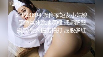 蜜桃传媒 PMS-004 变态医师 地铁车厢迷翻 美女OL玩群P