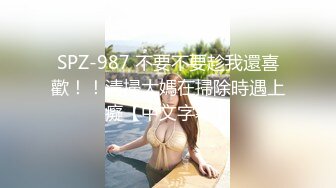 星空無限傳媒 XKVP067 迷戀女婿大雞巴的淫蕩嶽母 陳靜