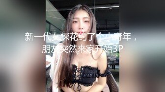 【新片速遞】 黑丝萝莉伪娘 用力好爽 啊不行了求你射吧 不要摸我 被无套输出操到腿发抖 把我的手拿开按在桌不让我碰牛子 [243MB/MP4/06:14]