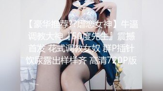 人妻，帮我舔J8