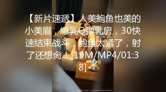 [MP4]STP29032 极品尤物气质美女！双飞名场面！双女上下一起舔，扛起美腿操无毛美穴，雨露均沾轮流操，主动骑乘深插 VIP0600