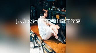 麻豆传媒 MDHT0016 奇淫旅社 女总裁的性交易 夏晴子【水印】