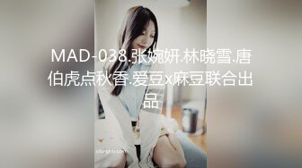 [MP4]麻豆傳媒MD0140-2 家有性事愛在身邊 -蜜苏