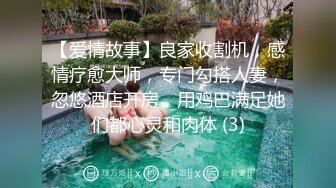 20岁体重108，175CM模特翘臀美腿身材无敌仙丹加持后入