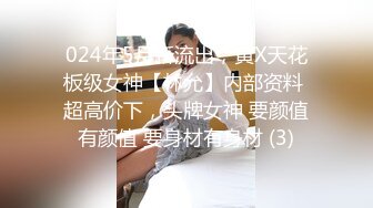 2024年4月【推特巨乳】z杯悠悠 陈若初 最新iyaofans福利，震惊，出人意料的大，甩起来这画面让人傻眼