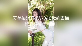 刚结婚的少妇背着老公无套，露脸偷情