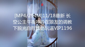 收费解锁推特网红大名鼎鼎长腿女神：浅笑心柔(gi9za)专注人前露出勾引老大爷