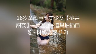 【超极品高端流出】最近火爆推特极品女神花『吸精海妖』魅惑私拍流出 黑丝美乳想操