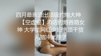 潮汕男孩艹别人女朋友