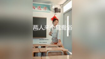 【新片速遞】超美校花❤️【03年的妹妹】圆润美乳网袜诱惑~跳蛋大屌插B自慰高潮~好多水啊❤️想要爸爸来舔来喝！好骚啊！[1.03G/MP4/01:50:10]