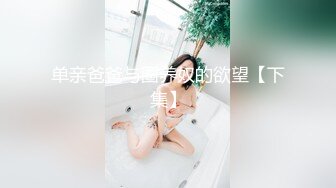 重磅9月福利②，万人求购，推特反差婊，顶级绿帽骚妻【嫂子爱露出】一女战多男，群P大乱交，捆绑调教野战