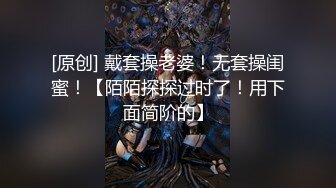 高能預警！比女人還女人極品網紅CDTS【sehe】私拍，能攻能守3P4P真男假女混亂性交人體蜈蚣，相當淫亂視覺盛宴 (2)