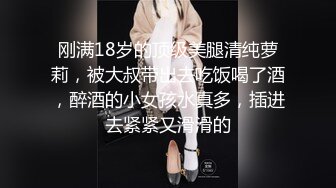 【新速片遞】 二月新流出商场女厕后拍❤️极品收藏⭐⭐⭐补习班下课去开房⭐丝袜被撕破了[1268MB/MP4/29:10]