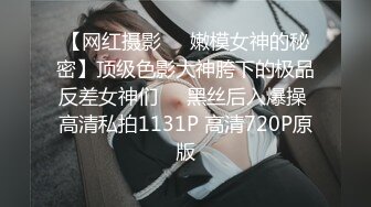 精心打扮的新竹美睫师非常自信的夸下海口进入她小穴的男生都上岸了难道说这就是传说中的因缘穴吗既然这是一个有魔法的穴只好抱着怀疑的心一探究竟