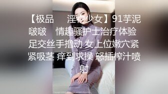 【极品❤️校花女神】6.30长腿窈窕丝袜控女神黑夜色色 白皙蜜穴汁液横流 声音真是又媚又销魂 高潮失禁