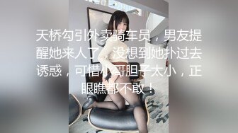 最美91女神火爆豪乳美少女〖不见星空〗 性爱私拍流出 萝莉床边操 后入操女仆兔兔中