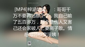 泄密流出视图❤️极品反差婊大学生母狗宋翊媞穿着情趣内衣被男友调教