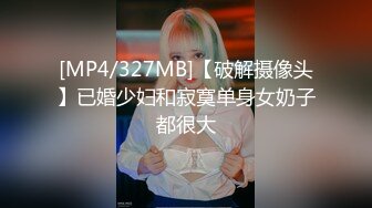 [MP4]短发妹子第二炮，掰穴舔弄69姿势口交翘起屁股猛操