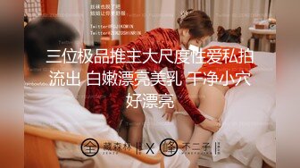 公司聚会灌醉新来的美女同事带回酒店各种姿势玩弄她的大肥B