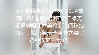 ❤️极致反差母狗❤️光鲜亮丽的清纯学妹 一边挨操一边被羞辱，极品大长腿肉丝足交，被操的像条母狗 极度淫骚