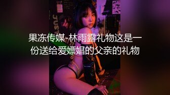 处女膜清晰可见-路人-厕所-奶子-高跟-肌肉-探花