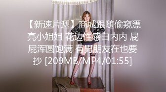 极品肥臀巨乳嫩模潘娇娇 女仆和主人之调教+超魅全身裸舞