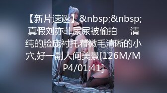 [MP4/708M]7/10最新 气质大眼萌妹子露脸自慰掰穴再和男友啪啪VIP1196