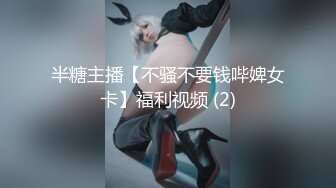 [MP4/494M]呆萌美19美少女！多毛小骚逼喜欢被调教！边吃屌边跳蛋自慰